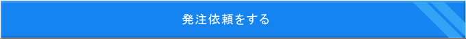 ダウンロード画面へ